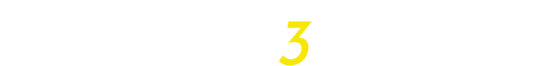 建生リメイクの3つのこだわり