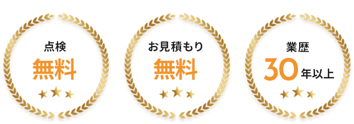 ポイント